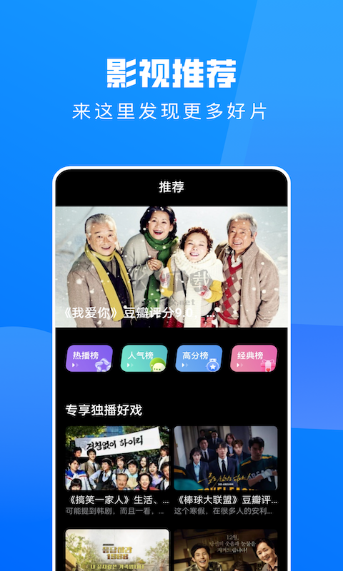 小小影视app(热门精品)官网版2023最新