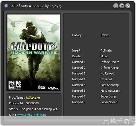 使命召唤4修改器全解析：提升游戏体验的必备神器
