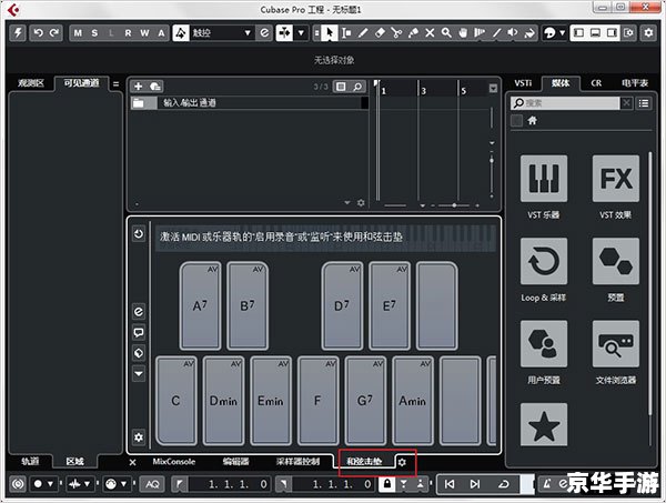 详细步骤指南：如何安装Cubase 5音频制作软件