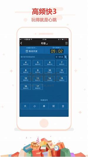 金彩网APP