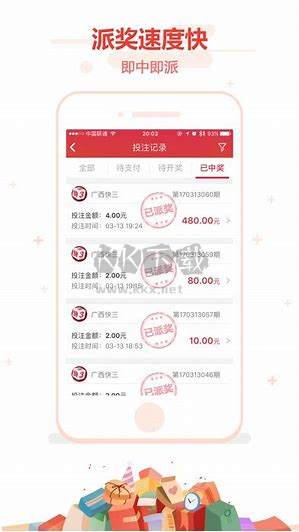 金彩网APP