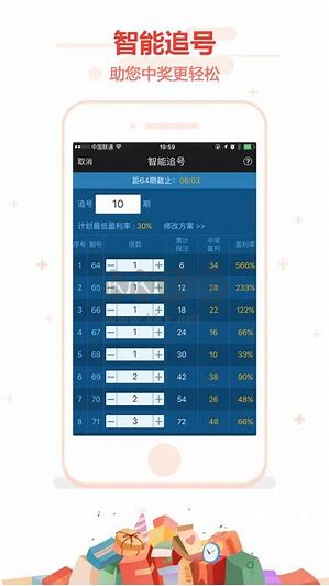 金彩网APP