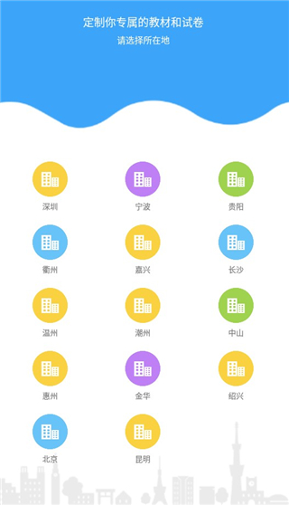 YOUTOO爱听说APP V2.6.10安卓版