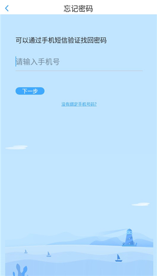 YOUTOO爱听说APP V2.6.10安卓版