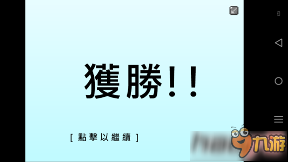 小马国有什么禁止事项 小马国的禁止事项全结局图文介绍