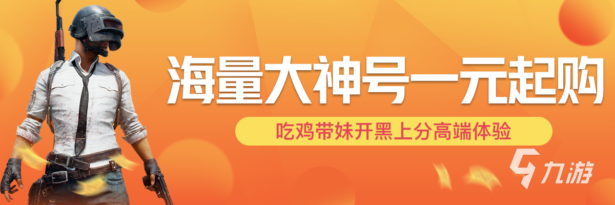 正规兼职游戏代练接单平台推荐 最靠谱的代练平台推荐