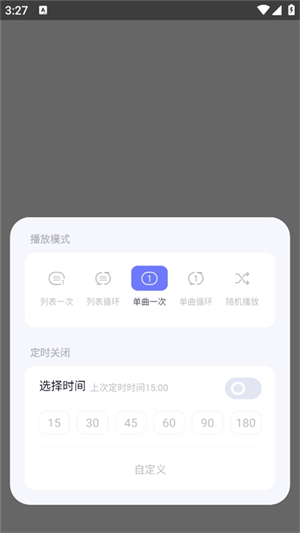 小睡眠app下载安装最新版