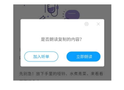 爱听书app下载