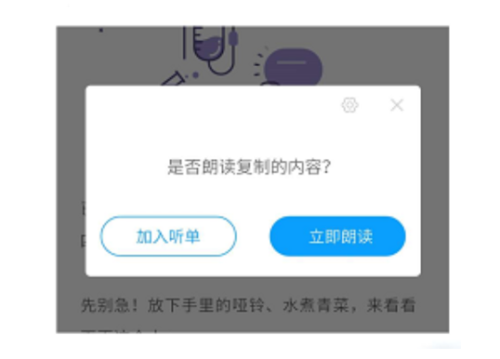 爱听书app下载