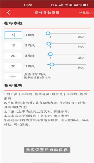 中原证券财升宝手机版下载安装