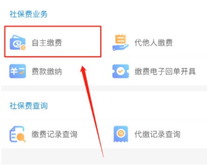 云南税务app下载官方版