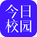 今日校园app