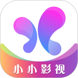 小小影视app免费版