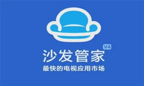 沙发管家TV版