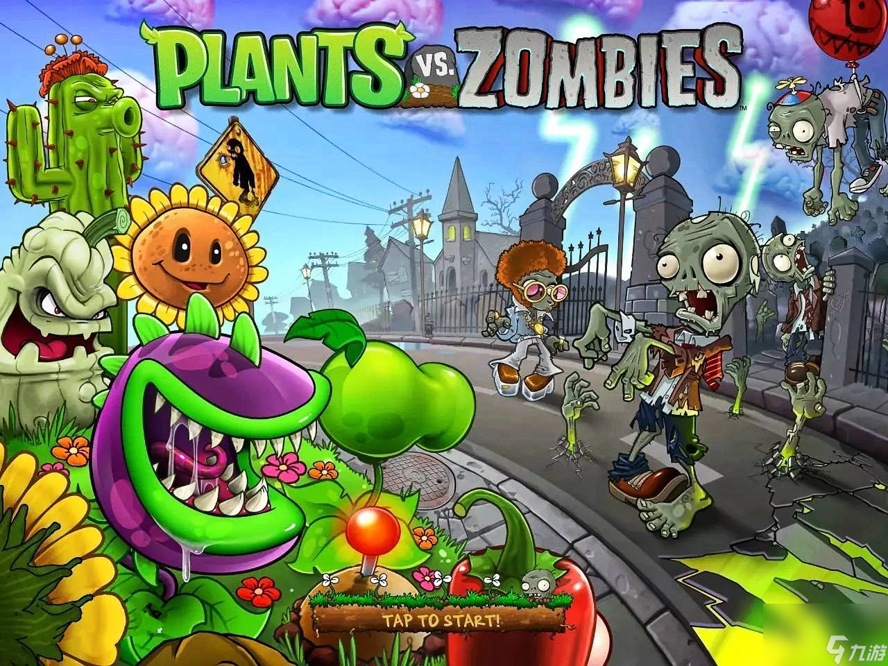 pvz豌豆射手所有形态排名是什么 植物大战僵尸