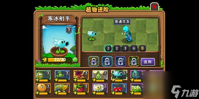 pvz豌豆射手所有形态排名是什么 植物大战僵尸