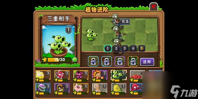 pvz豌豆射手所有形态排名是什么 植物大战僵尸