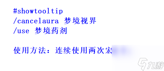 梦见之药攻略顺序 地下城堡2副本攻略顺序