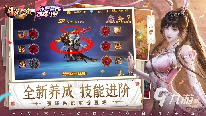 魔道祖师讲的是什么故事