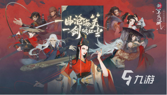 魔道祖师讲的是什么故事