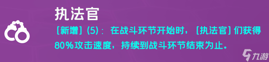 金铲铲之战龙阵容怎么玩