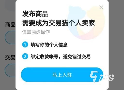 艾尔之光账号交易哪个平台快 快速卖艾尔之光账号的平台分享