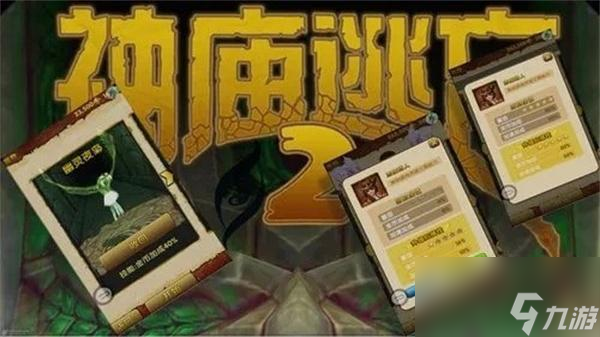 神庙逃亡2兑换码领取2023 兑换码2023有什么