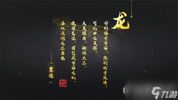 揭秘真龙霸业邓茂技能属性  掌握这些技能 让你成为真龙霸业的高手