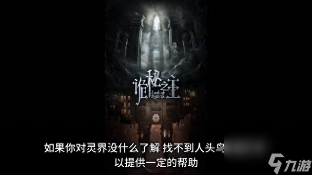 梦境药剂配方哪里出 梦境行者的魔药配方  必看