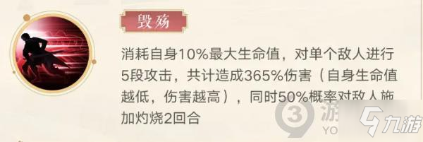 《古剑奇谭木语人》百里屠苏强度分析 联动角色百里屠苏厉害吗