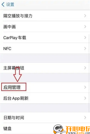 冷狐宝盒app