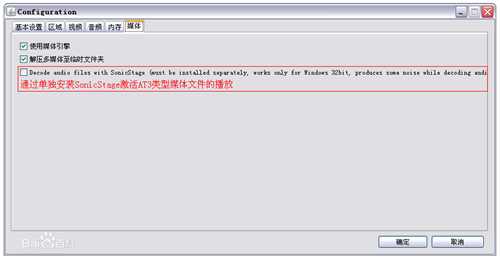 Jpcsp模拟器下载