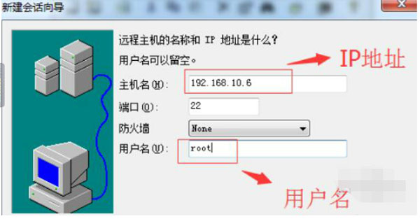 SecureCRT中文破解免安装版下载