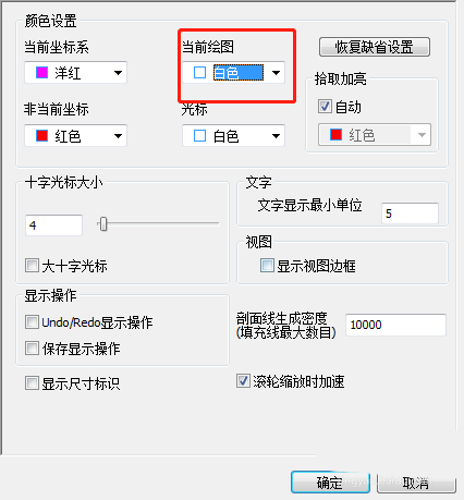 CAXA电子图板2022百度云下载 32/64位 完整破解版(带补丁)