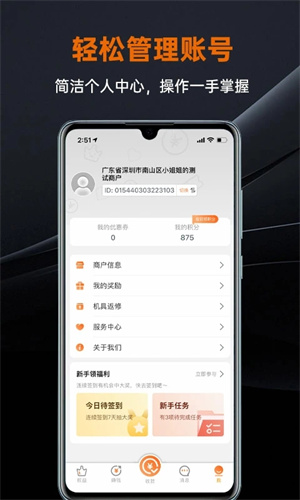 盒小圈app下载安装