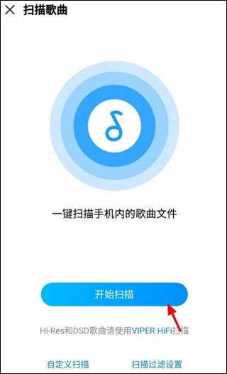 酷我音乐车机版官方原版下载安装