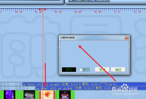 巨星mtv2002软件下载 完美集成特别版