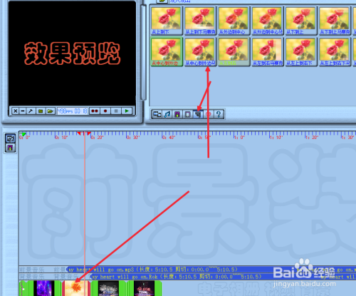 巨星mtv2002软件下载 完美集成特别版