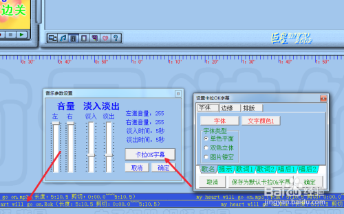 巨星mtv2002软件下载 完美集成特别版