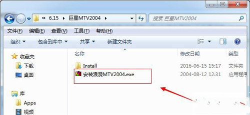 巨星mtv2002软件下载 完美集成特别版