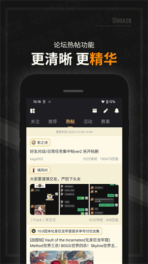 NGA玩家社区app最新版下载