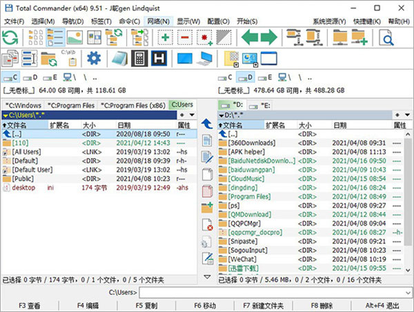 Totalcmd绿色版（文件管理器）