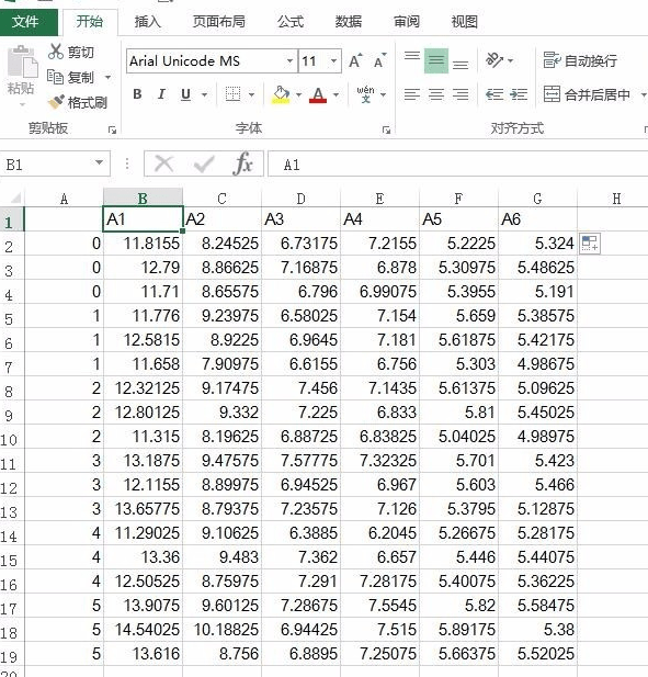 R软件官方下载