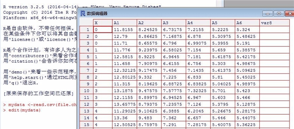 R软件官方下载