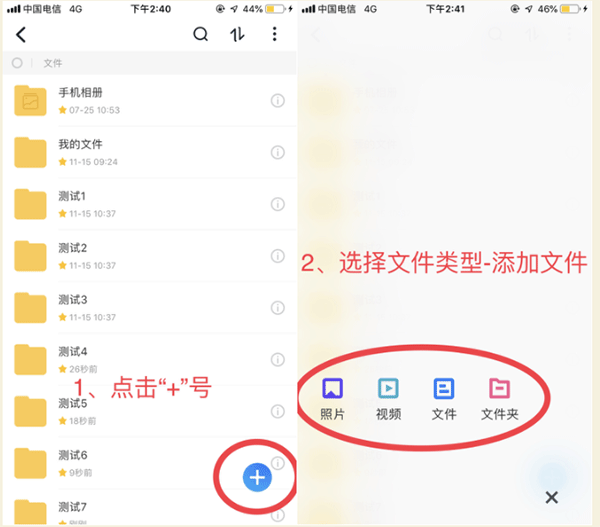 115网盘app官方版下载