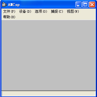 AMCap Win7摄像头驱动