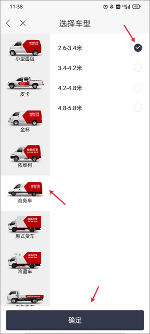 快狗打车司机版app下载最新版