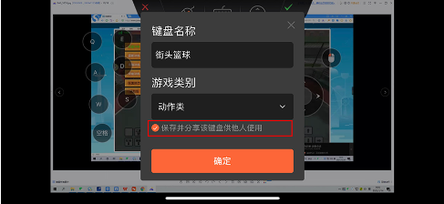 向日葵远程控制APP官方下载