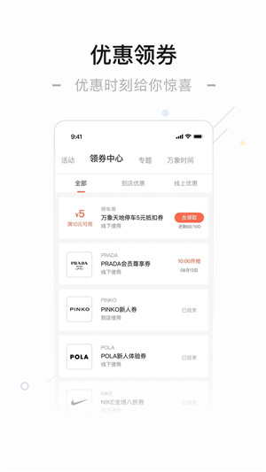 一点万象app