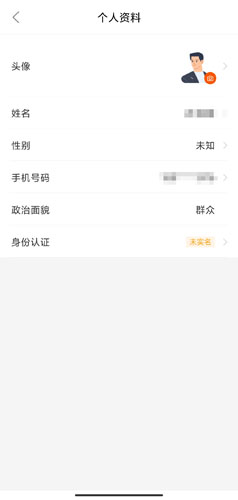 西湖先锋APP官方版下载安装